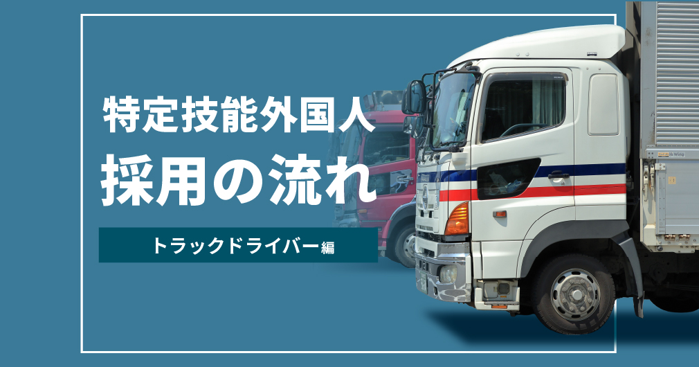 トラック-サムネイル