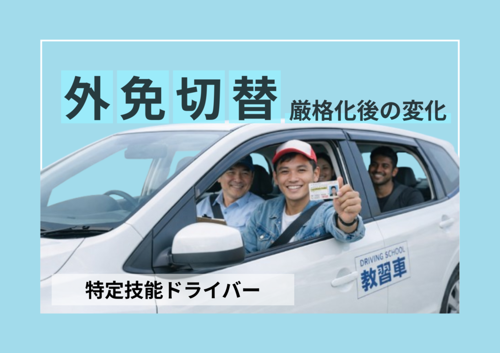 ブログサムネ24