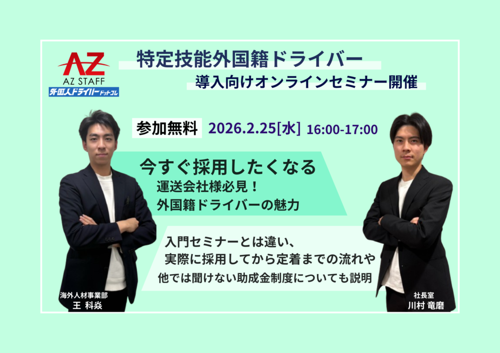 ブログサムネ37