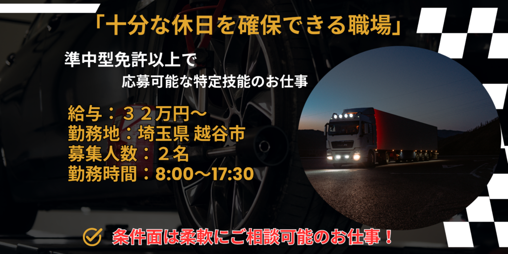 有限会社鶴丸商事