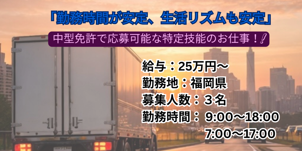 株式会社イトキュー