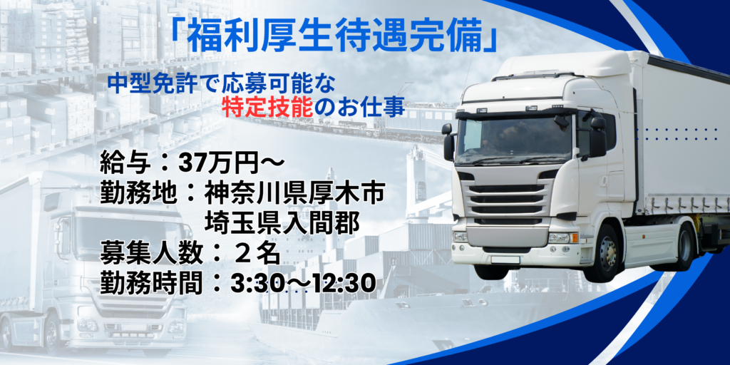 株式会社タムラ