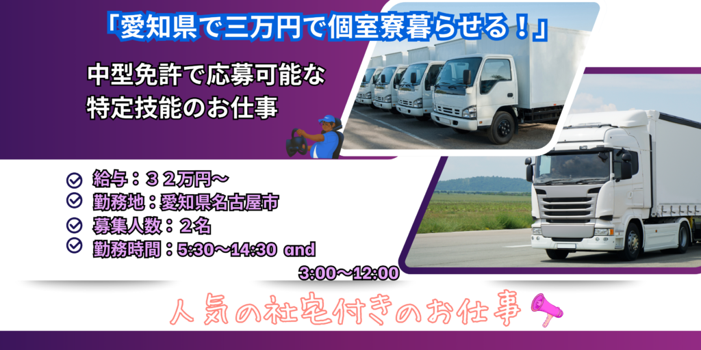 株式会社マルセイカンパニー