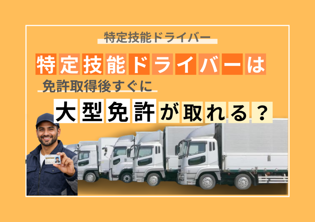 ブログサムネ36