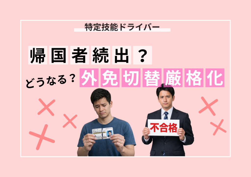 ブログサムネ47