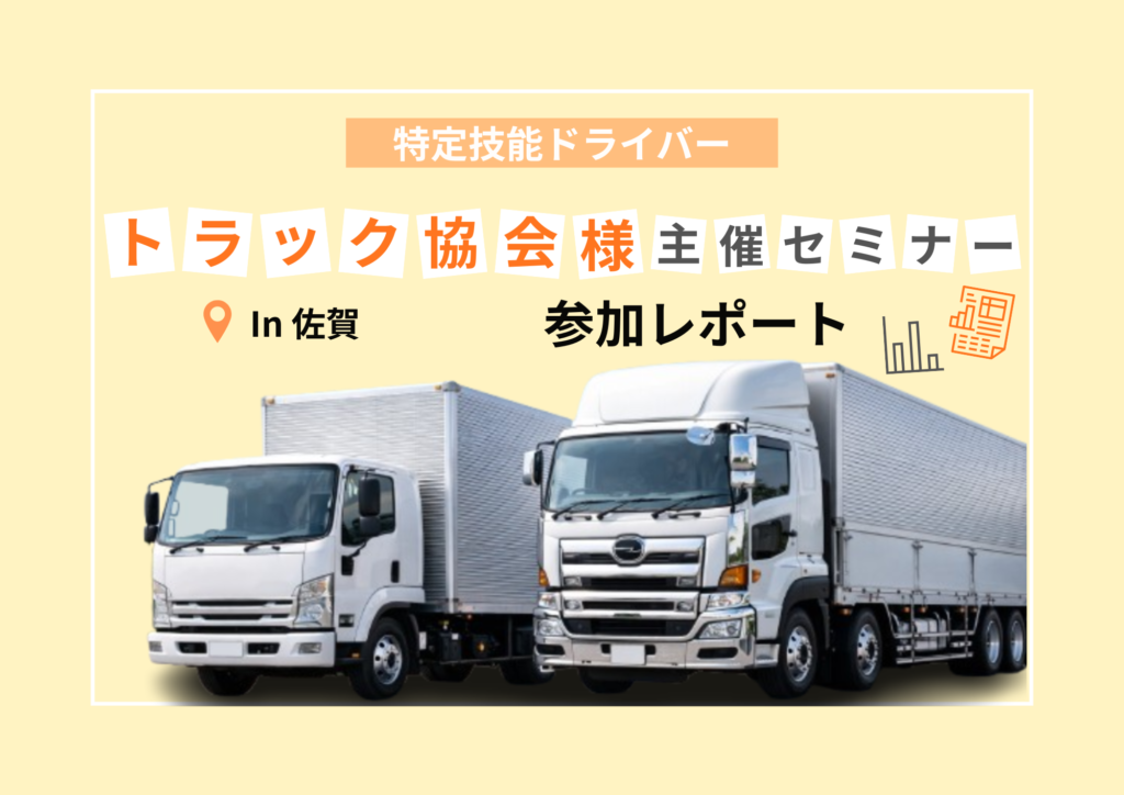 ブログサムネ49